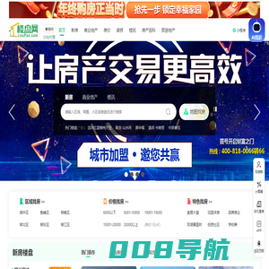 柳州房产网_新房_二手房_租房_房地产信息网–柳州楼盘网