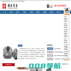 南京费希尔调压器减压阀|南京天得|南京627-496 HSR 67CFR R622|南京国鼎贸易