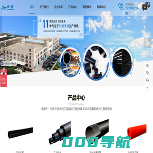 PE给水管/排水管/实壁管-pe管生产厂家-pe管-HDPE管材-江苏中通管业有限公司