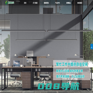 办公家具,办公桌,办公椅-北京顺发业兴家具有限公司