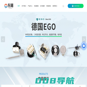 韩国彩虹/Rainbow温控器代理商-德国EGO温控开关-上海东曙实业有限公司