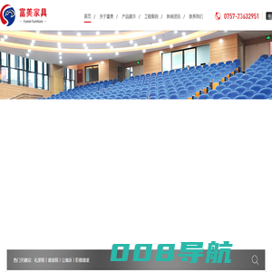 课桌椅|公寓床|广东富美家具实业有限公司,专业生产,性价比,高的企业_广东富美家具实业有限公司