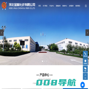 长纤聚酯胎_阻根铜胎基_长丝土工布_长丝聚酯胎-河北金柳化纤有限公司