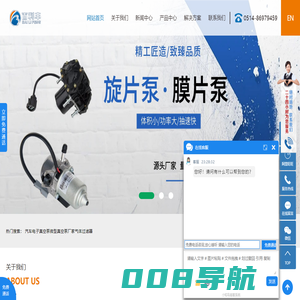 汽车电子真空泵_微型真空泵厂家_气体过滤器-百利丰电器科技有限公司