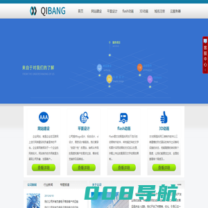 大连启邦科技有限公司