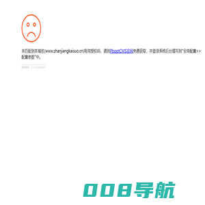 湛江开锁_换锁公司电话_配汽车钥匙_库榆