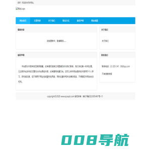 汽车点评网-致力于以汽车导购为导向的精准传播平台