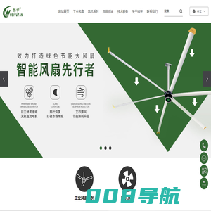 工业风扇,风机系列-浙江炜宇通风机电有限公司