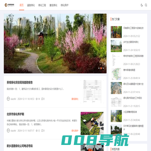 首页-上海柠御慕科技有限公司
