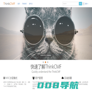 ThinkCMF内容管理框架 ThinkCMF内容管理框架
