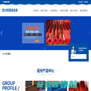 温州涂塑钢管,温州防腐涂塑钢管,温州涂塑复合钢管厂家