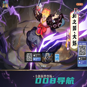 《航海王 启航》ONE PIECE正版授权手游