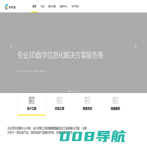 摄氏度有限公司