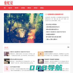 天驰号-全面的金融投资信息和实用理财技巧