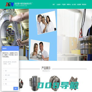 机械密封/机械密封件/集装式机械密封/釜用机械密封/泵用机械密封