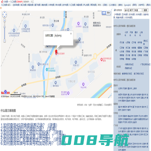 九江地图,九江旅游百科,九江市地图,九江地图,九江卫星地图