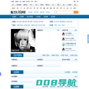 QQ头像|QQ个性签名 QQ分组设计 QQ表情-中关村在线QQ空间频道
