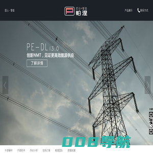 上海帕涅信息科技有限公司