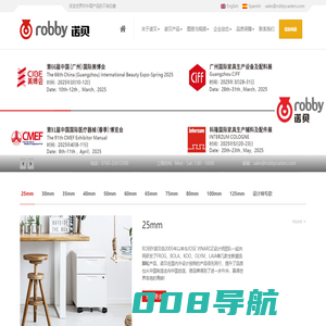 「诺贝脚轮」家具脚轮品牌-万向脚轮生产批发价格-中山脚轮厂家