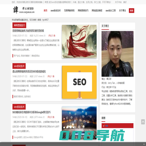 谭云财SEO顾问自媒体博客 | 网站建设|SEO搜索优化|SEM搜索营销