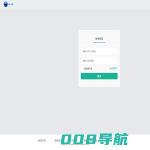 文海软件开发
