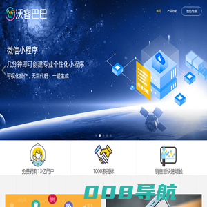 找玩具、推玩具、就上一点玩具网——永不落幕的在线玩具展厅