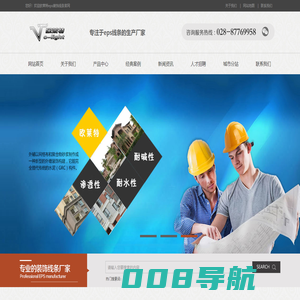 成都EPS线条_A级防火EPS线条厂家_EPS线条生产厂家_成都GRG造型_外墙EPS线条_EPS泡沫线条_EPS成品线条_EPS构件厂家批发价格_四川欧莱特装饰工程有限公司