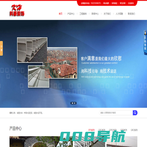 重庆eps成品装饰线条_A级防火EPS线条_贵阳eps复合外墙保温浮雕构件生产厂家-欧莱特装饰工程有限公司