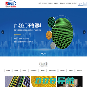 南通恒瑞建筑材料有限公司 - 模塑格栅,拉挤格栅, 拉挤型材