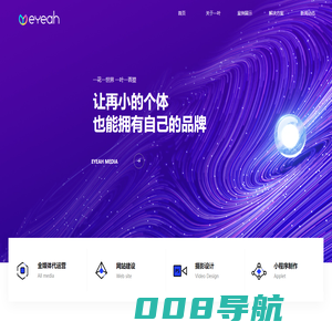 一叶传媒_全媒体代运营_公众号代运营公司_抖音代运营_短视频代运营
