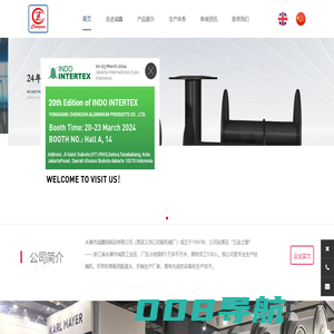 经编机盘头|织带机盘头|特殊类盘头|织轴|经轴|诚鑫|永康诚鑫|诚鑫铝制品-永康市诚鑫铝制品有限公司官方网站