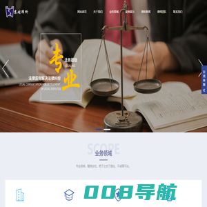 江苏苏砝律师事务所