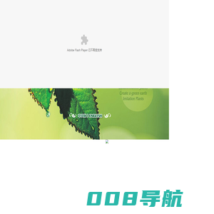 义乌市绿岛工艺品有限公司