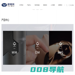 上海富驰高科技股份有限公司