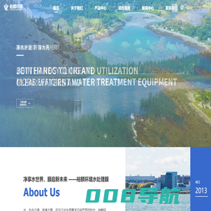 深圳市裕麟环境工程有限公司