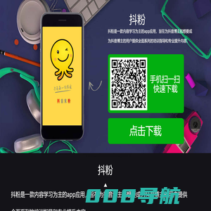 轻抖科技