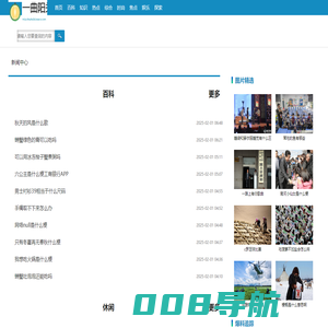 一曲阳关网