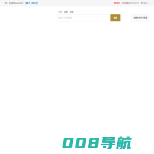 【浙江湖州信息网】 - 浙江湖州产品信息网