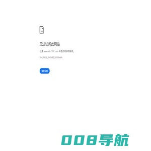 漠河包车—漠河刘师傅包车服务公司漠河包车—漠河刘师傅包车服务公司