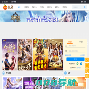 4039游戏,小游戏,H5游戏,手机游戏,游戏大全,网页游戏,网页游戏开服表,网页游戏大全 - www.4039.com