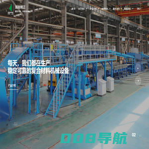 湖南精正设备制造有限公司-聚氨酯发泡机|聚氨酯板材连续生产线|戊烷存储发泡设备