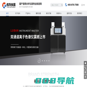 分光光度计-紫外可见分光光度计-上海佑科仪器仪表官网