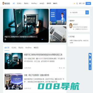 佑元SEO - 专注SEO搜索引擎优化