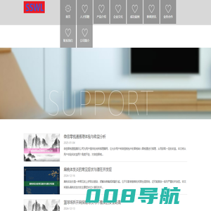 店联（福建）企业管理咨询有限公司