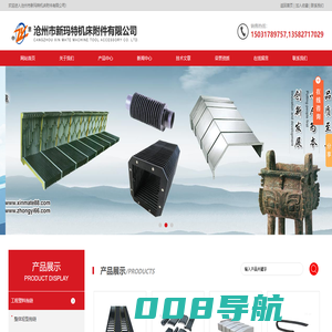 工程塑料-静音型-轻型拖链-沧州市新玛特机床附件有限公司