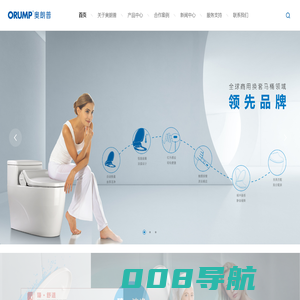 珠海奥朗普科技有限公司