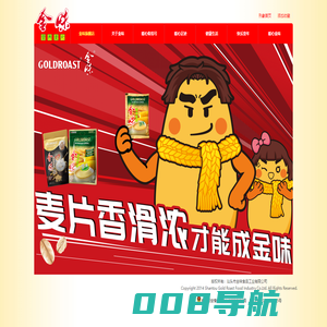 金味麦片
