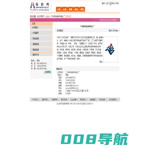 广州帆布袋(帆布包) 厂 纺织网