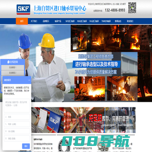 上海自贸区进口轴承贸易中心