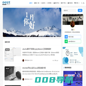 零七生活网 - 名晨blog - 网络资源教程的分享平台